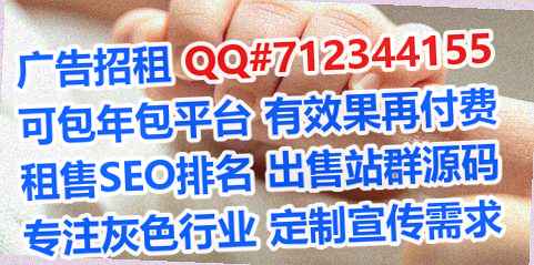 汉台孕母汽车服务门市部